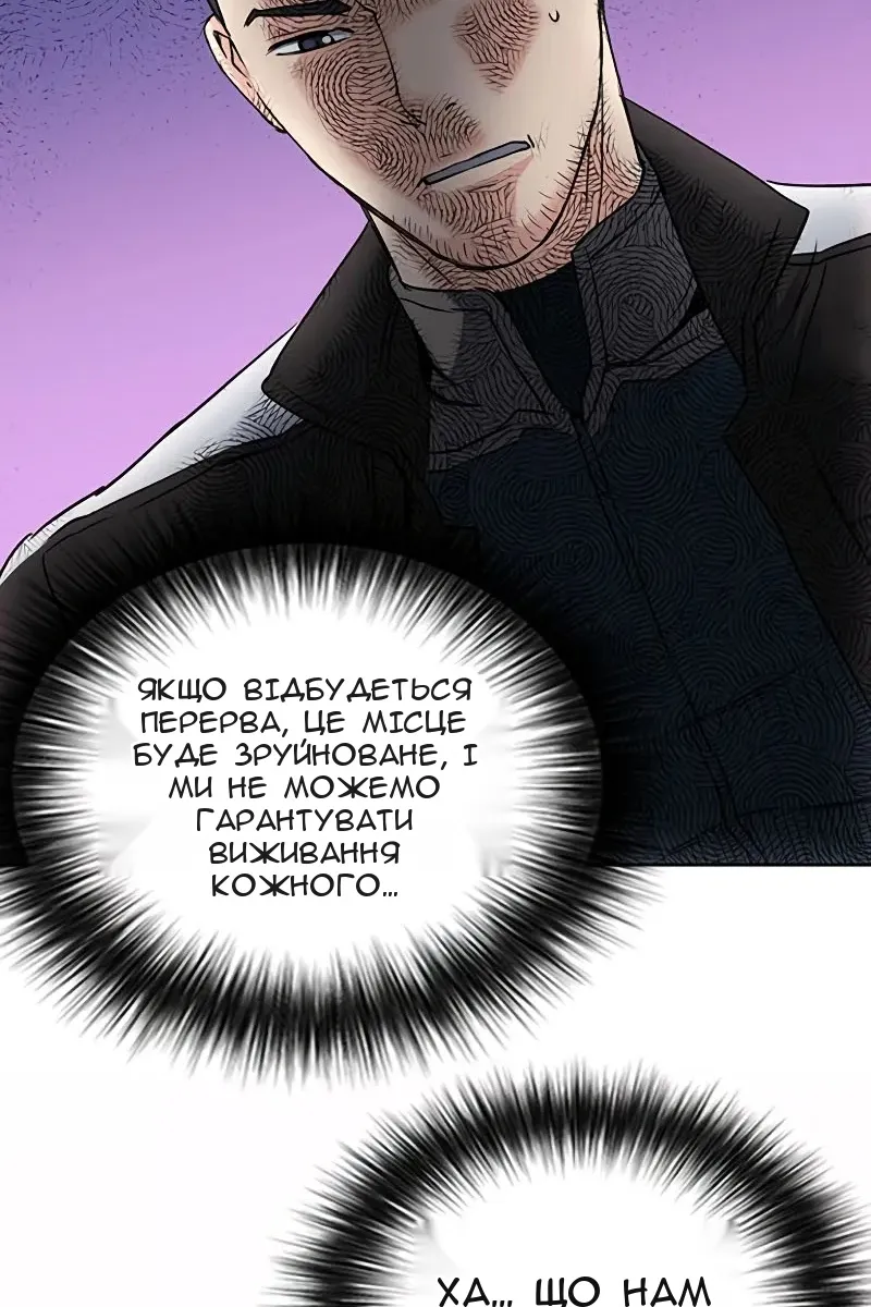 Сторінка 73