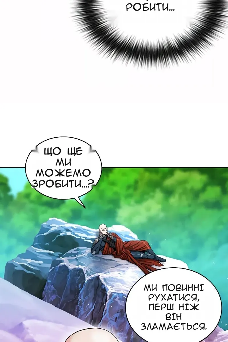 Сторінка 74