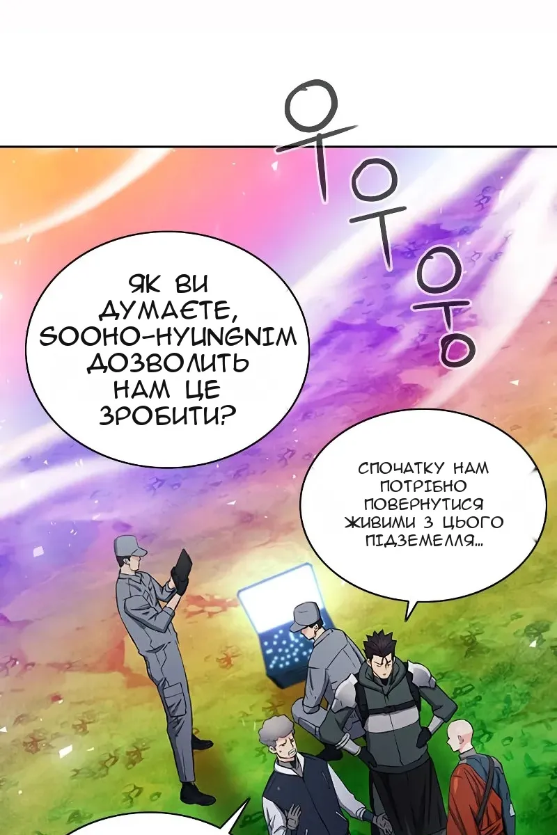 Сторінка 77