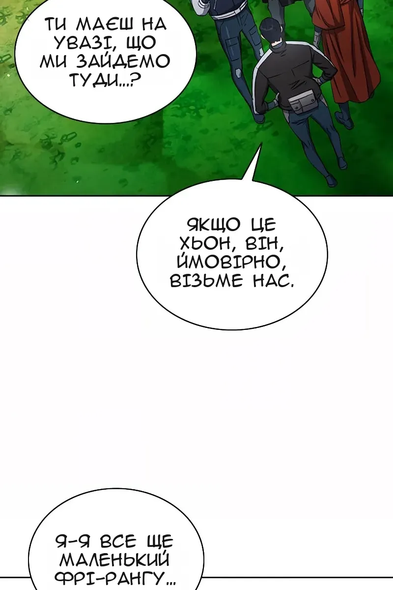 Сторінка 78