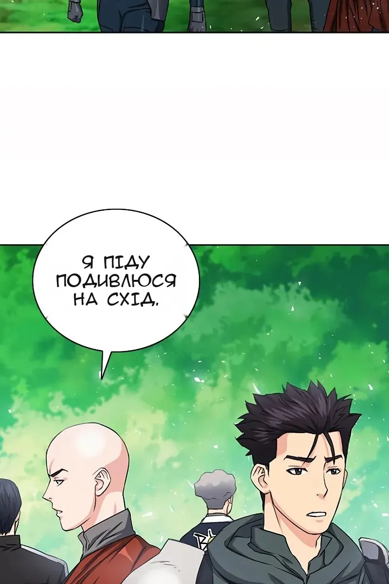 Сторінка 82