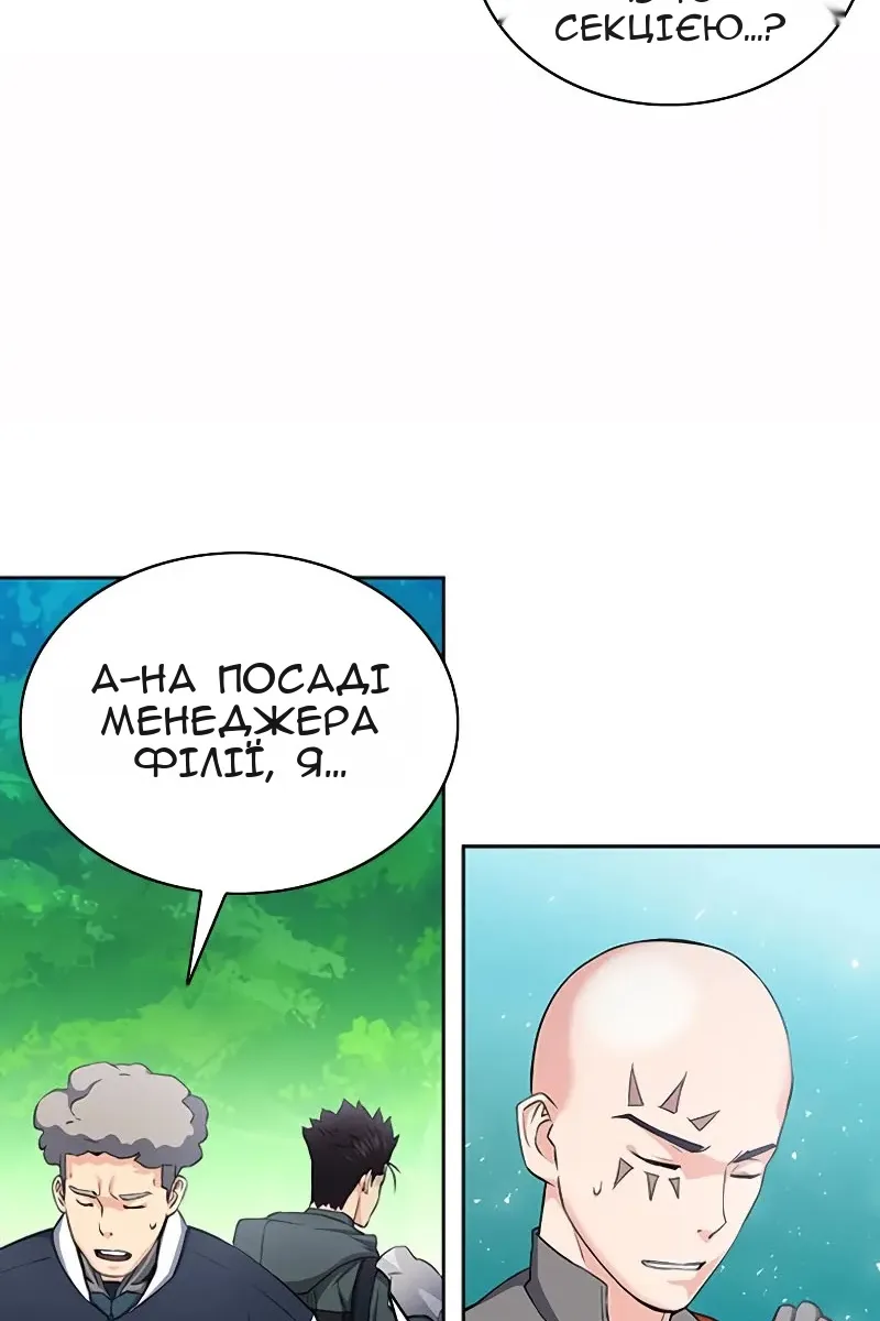 Сторінка 93