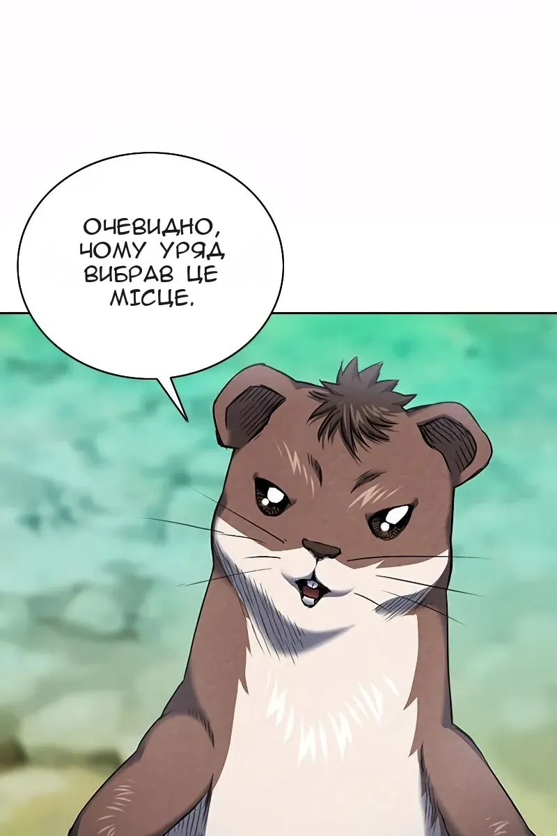 Сторінка 97