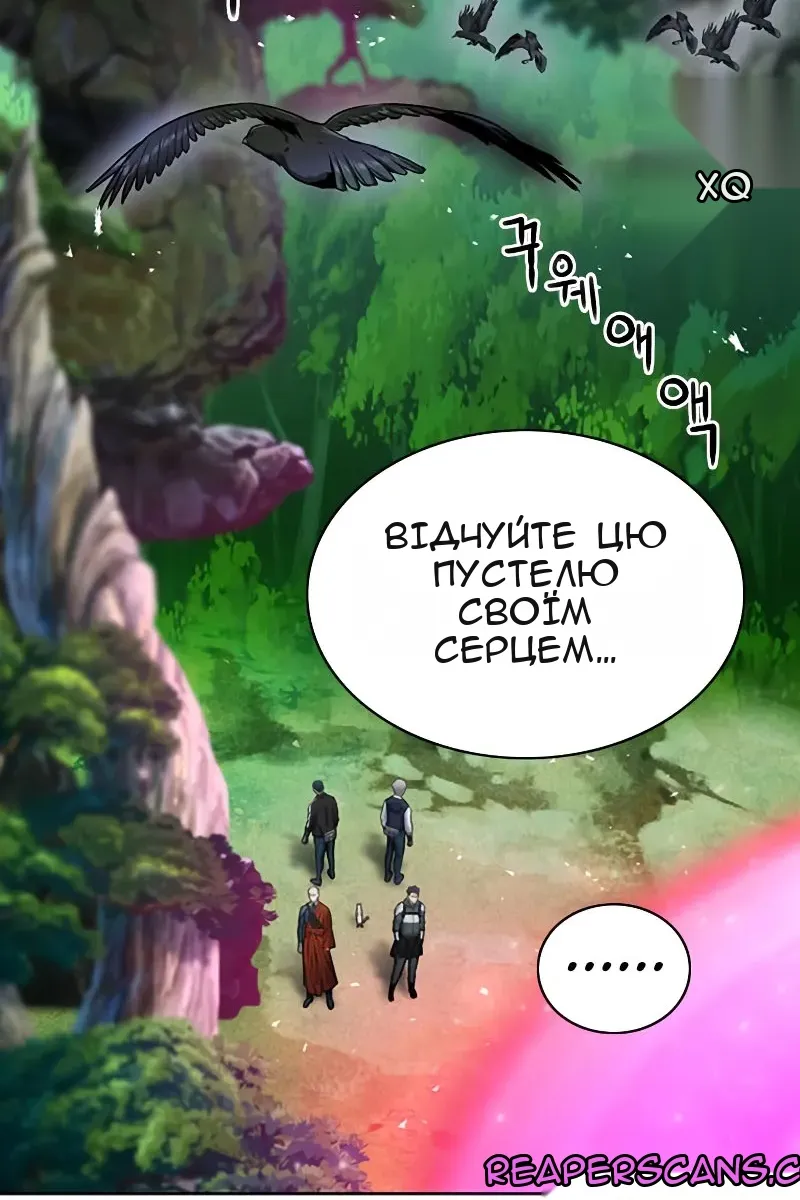 Сторінка 99