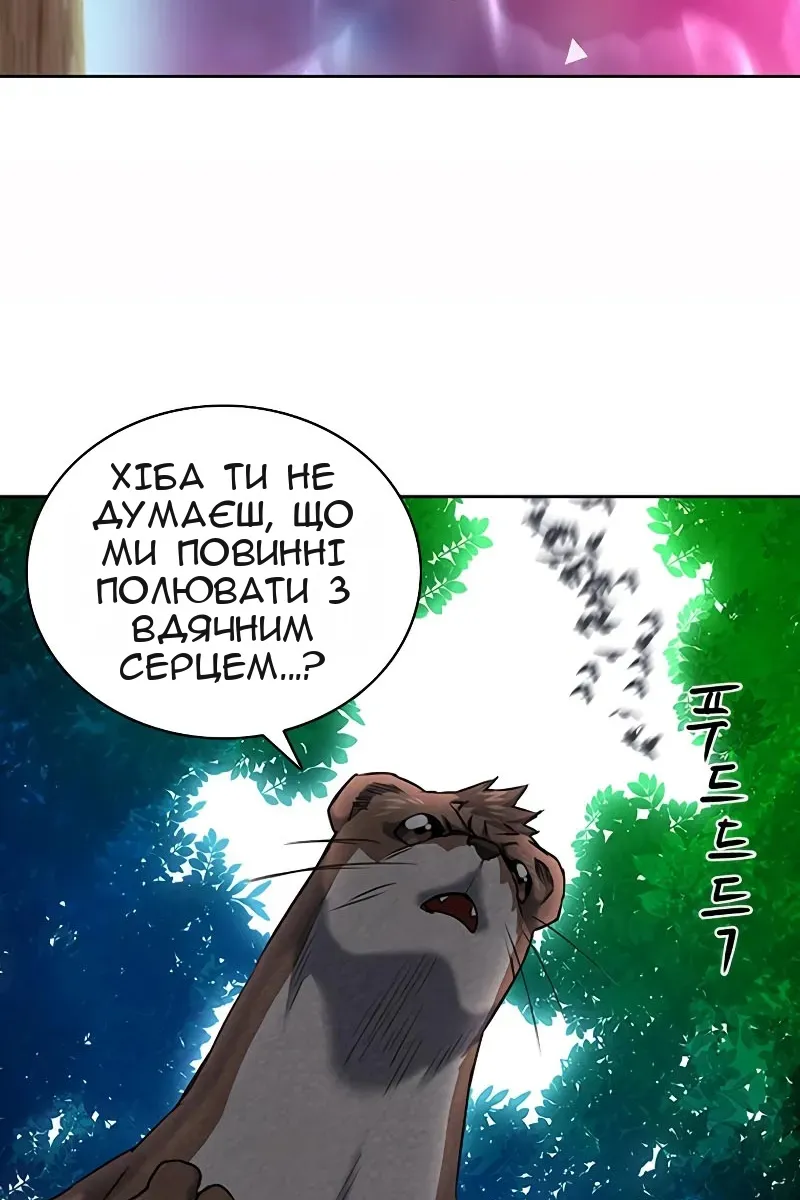 Сторінка 103
