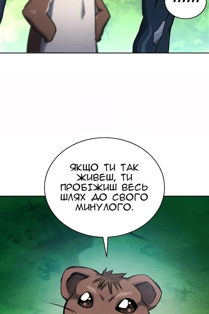 Сторінка 107