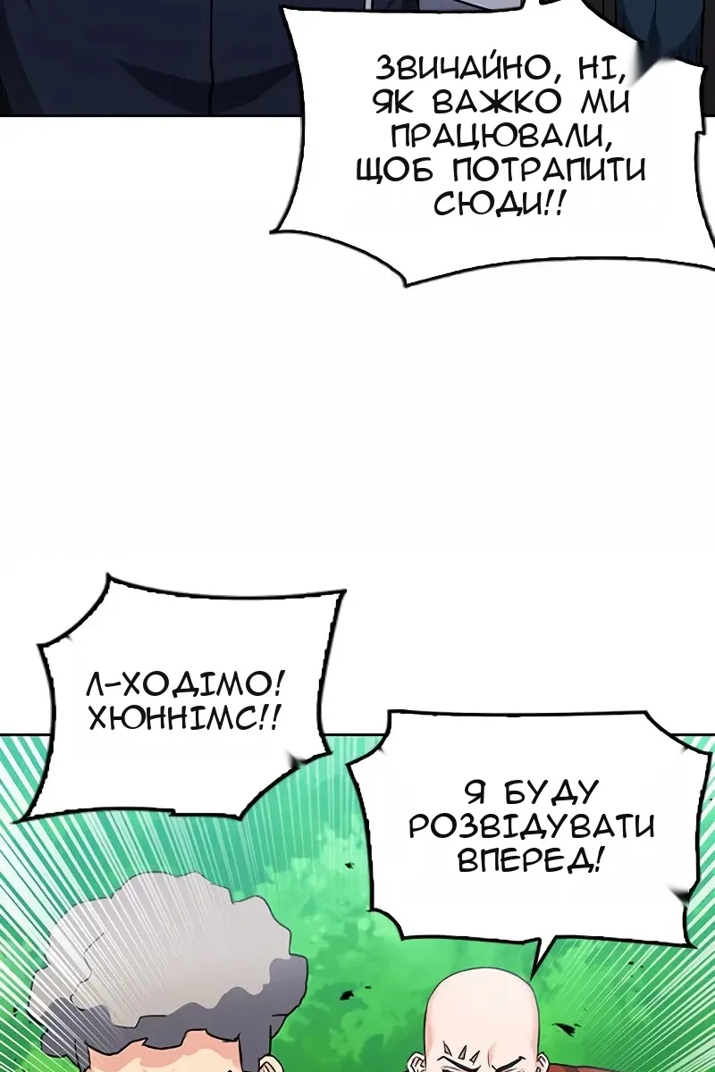 Сторінка 113