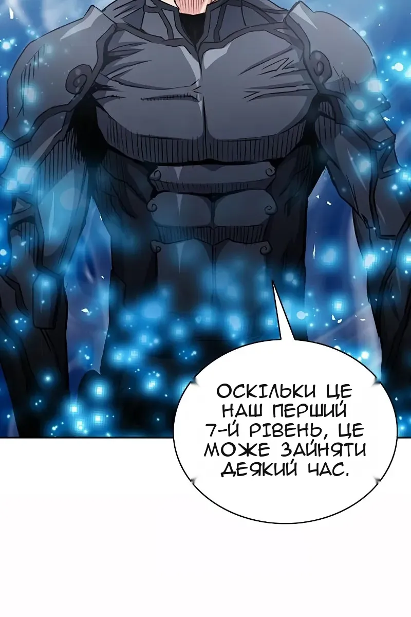 Сторінка 119