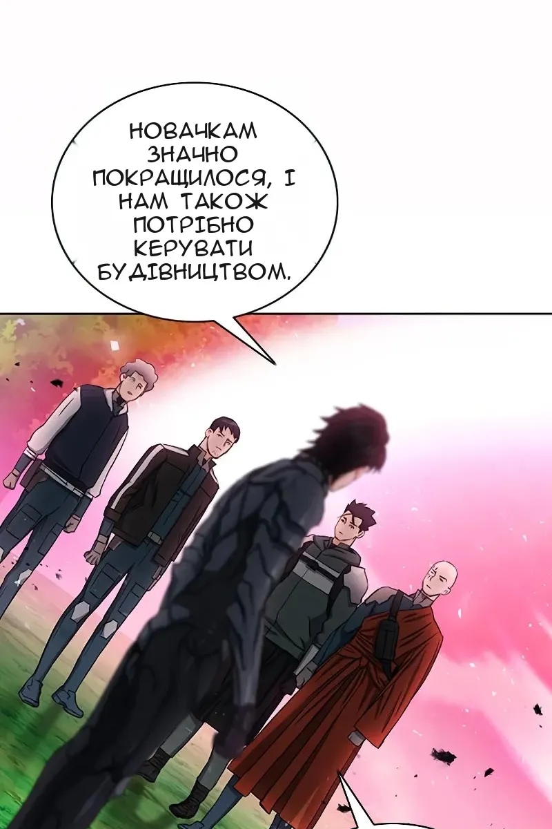 Сторінка 121