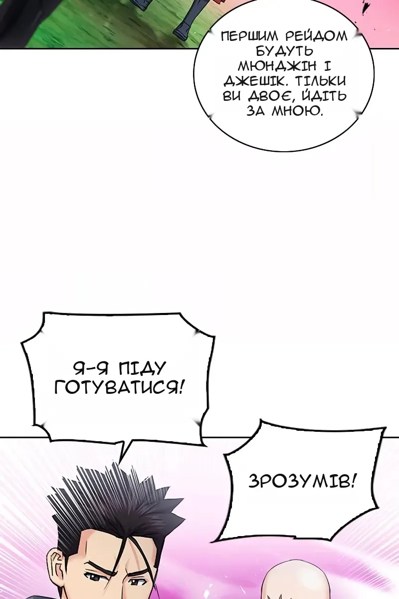 Сторінка 122