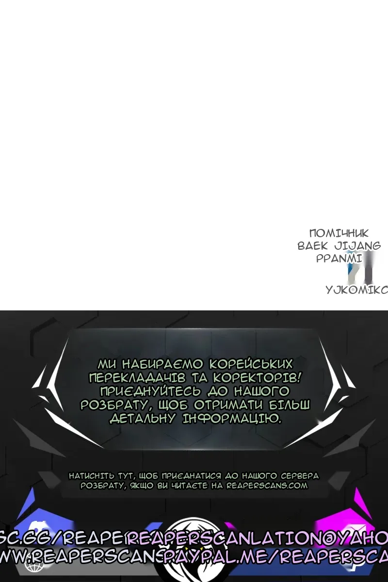 Сторінка 131