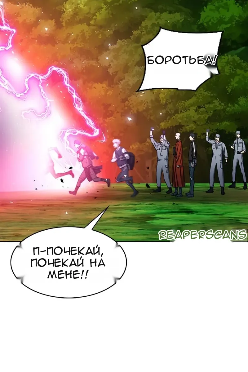 Сторінка 3