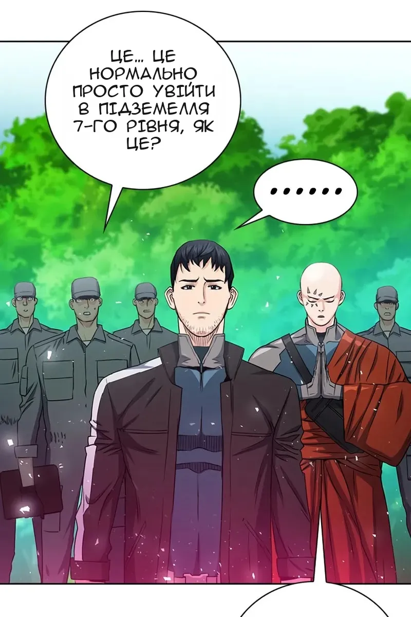 Сторінка 4
