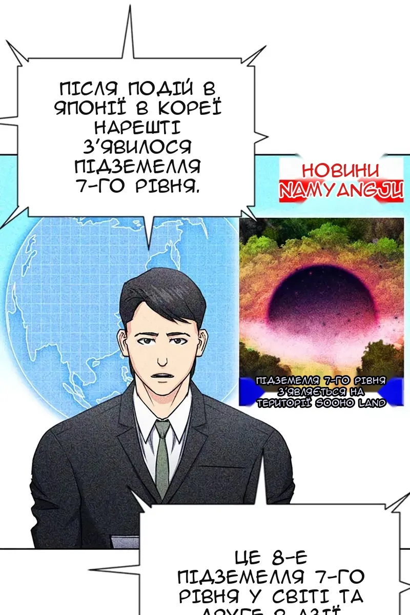 Сторінка 18