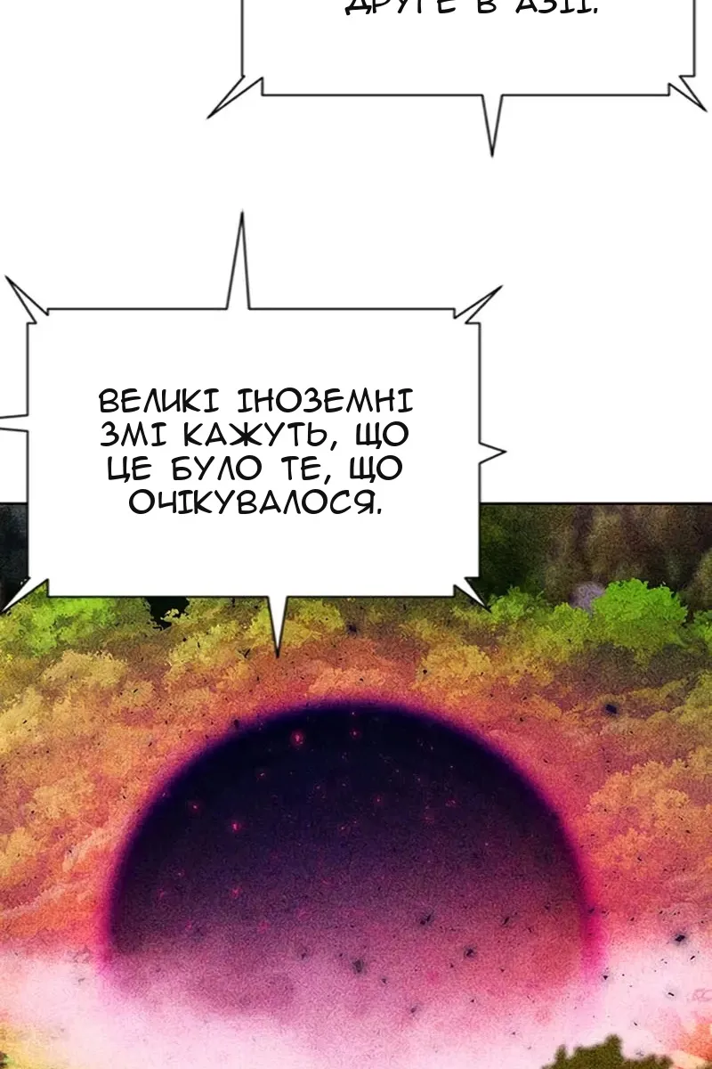 Сторінка 19