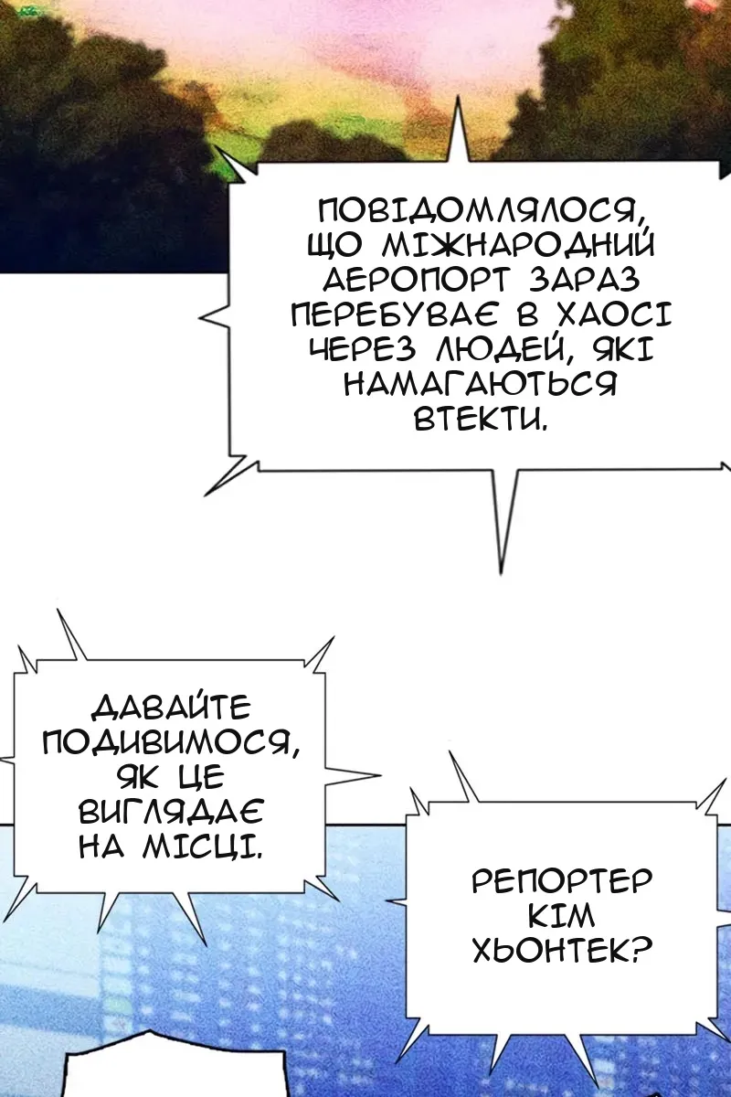 Сторінка 20