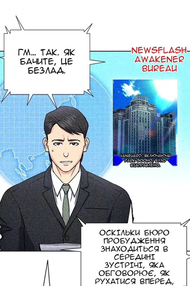 Сторінка 22