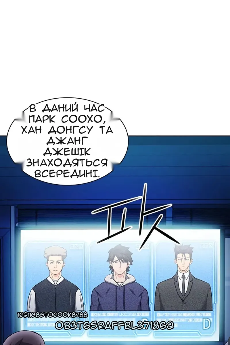 Сторінка 26