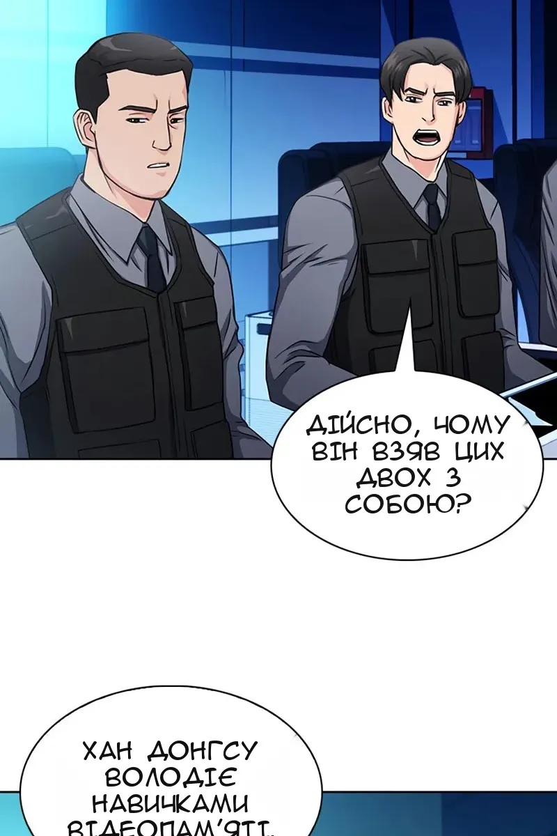 Сторінка 28
