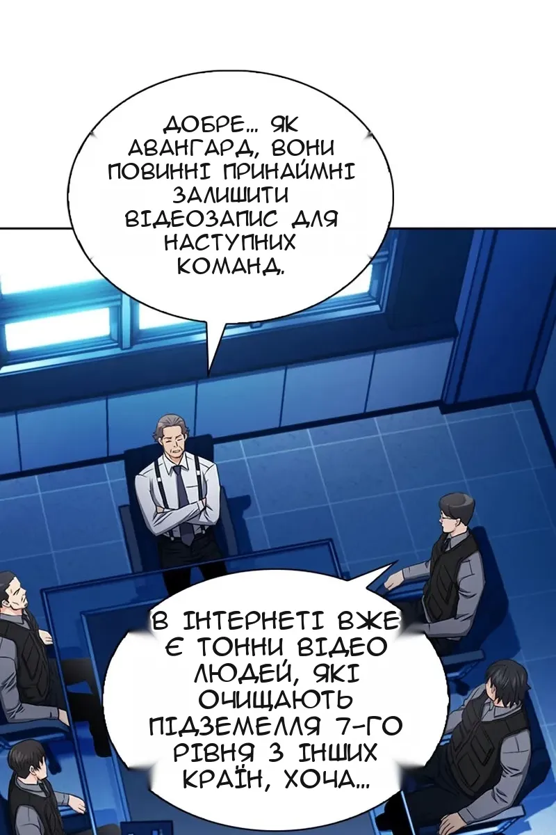 Сторінка 30