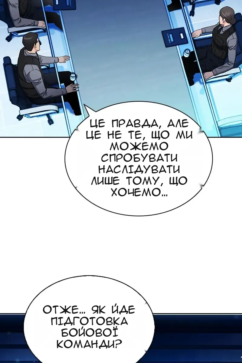 Сторінка 31