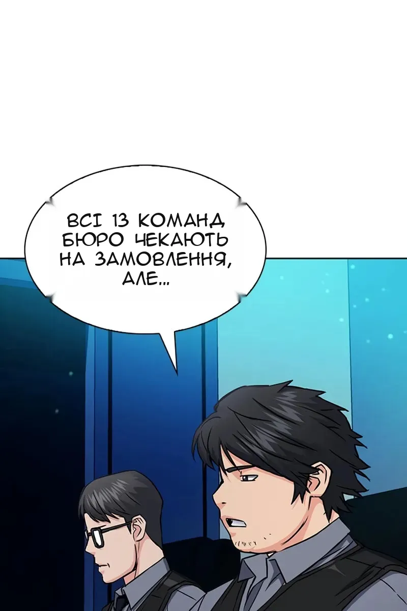 Сторінка 33