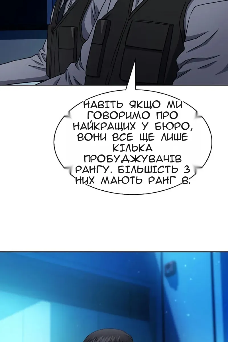 Сторінка 34
