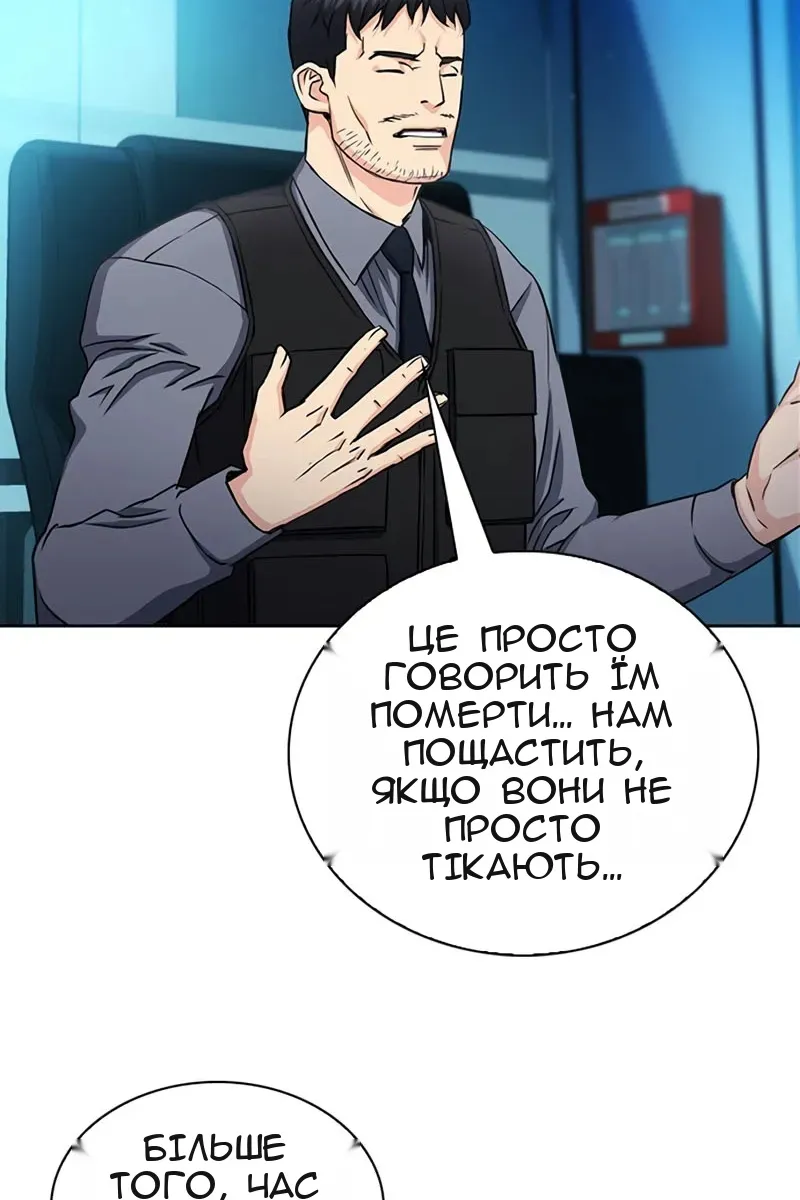 Сторінка 35