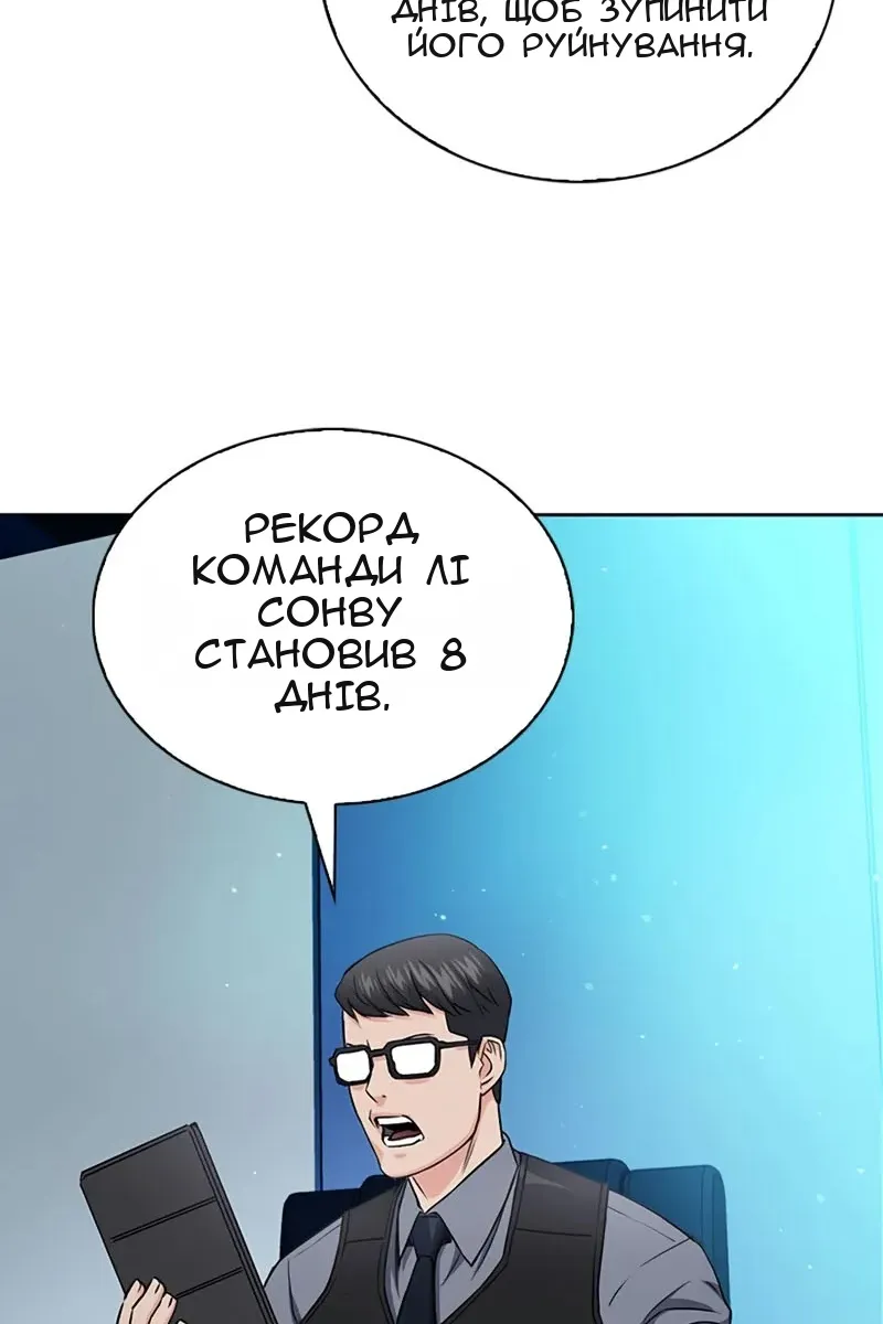 Сторінка 37