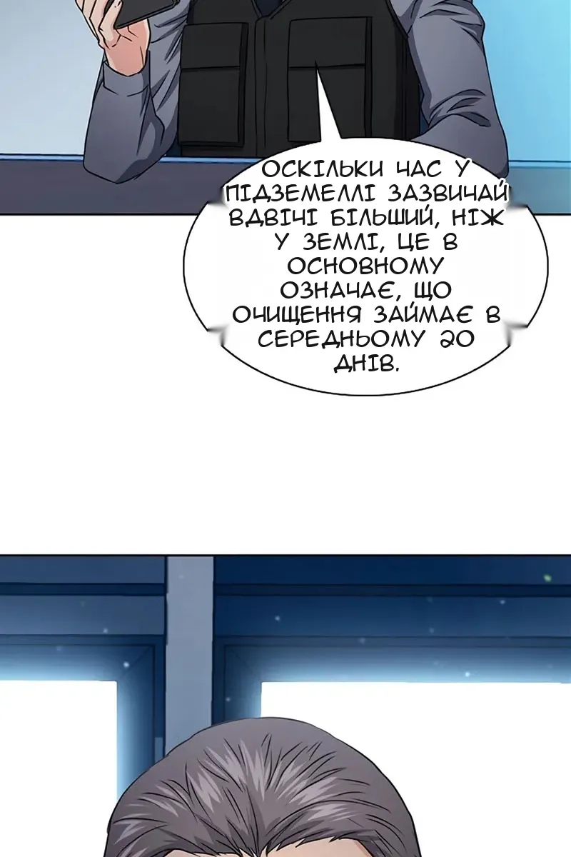 Сторінка 38