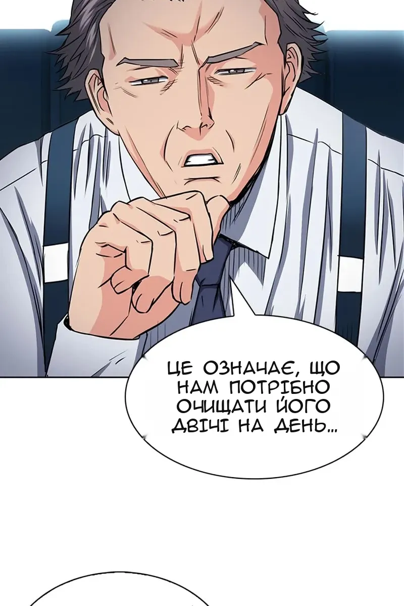 Сторінка 39