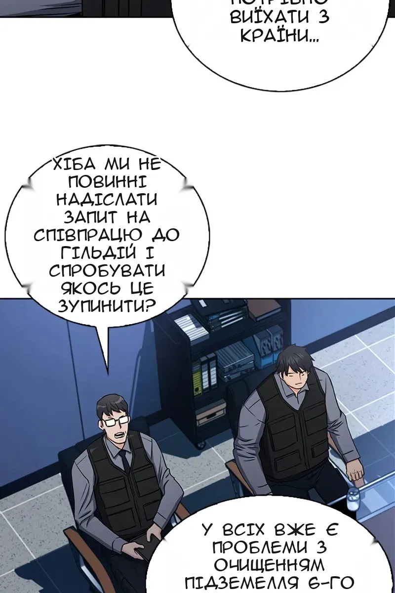 Сторінка 41