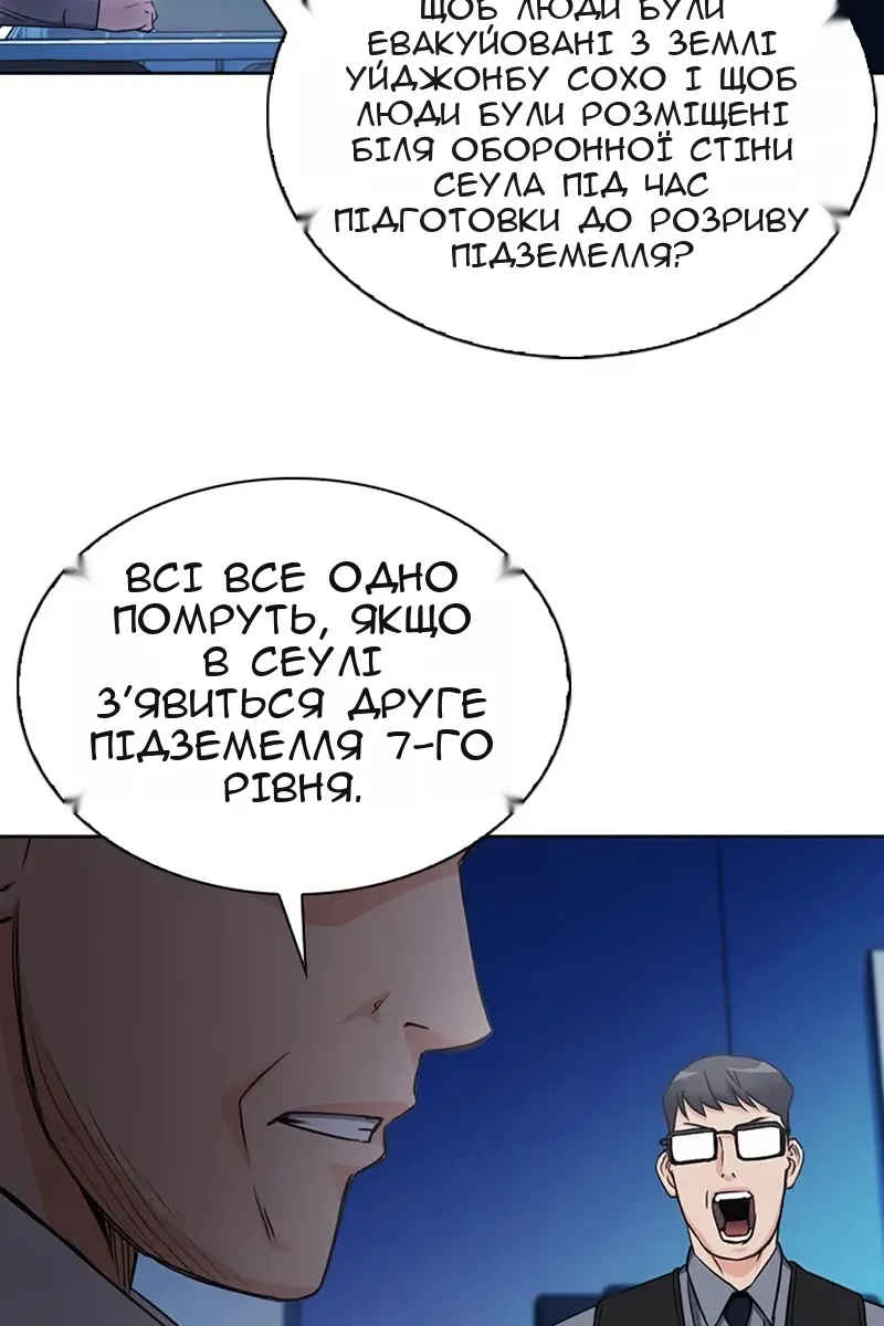 Сторінка 45