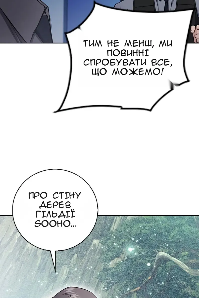 Сторінка 46