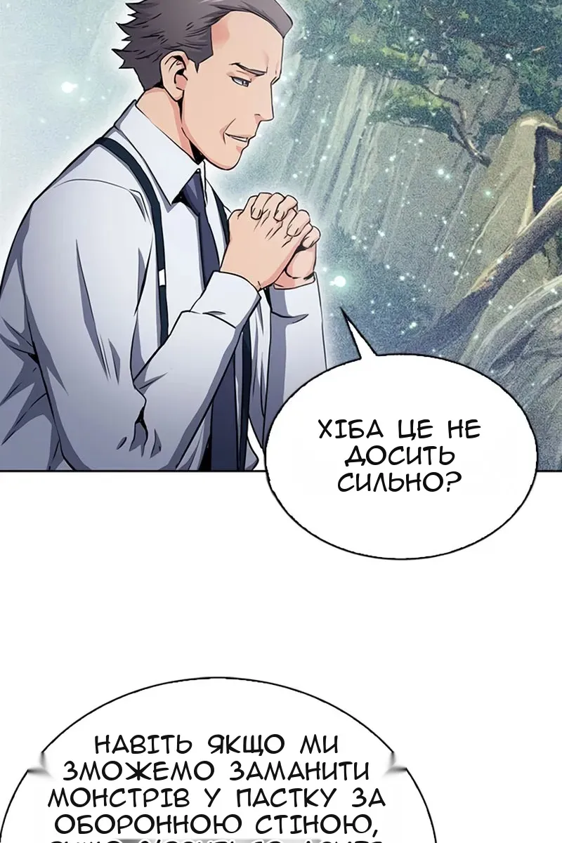 Сторінка 47