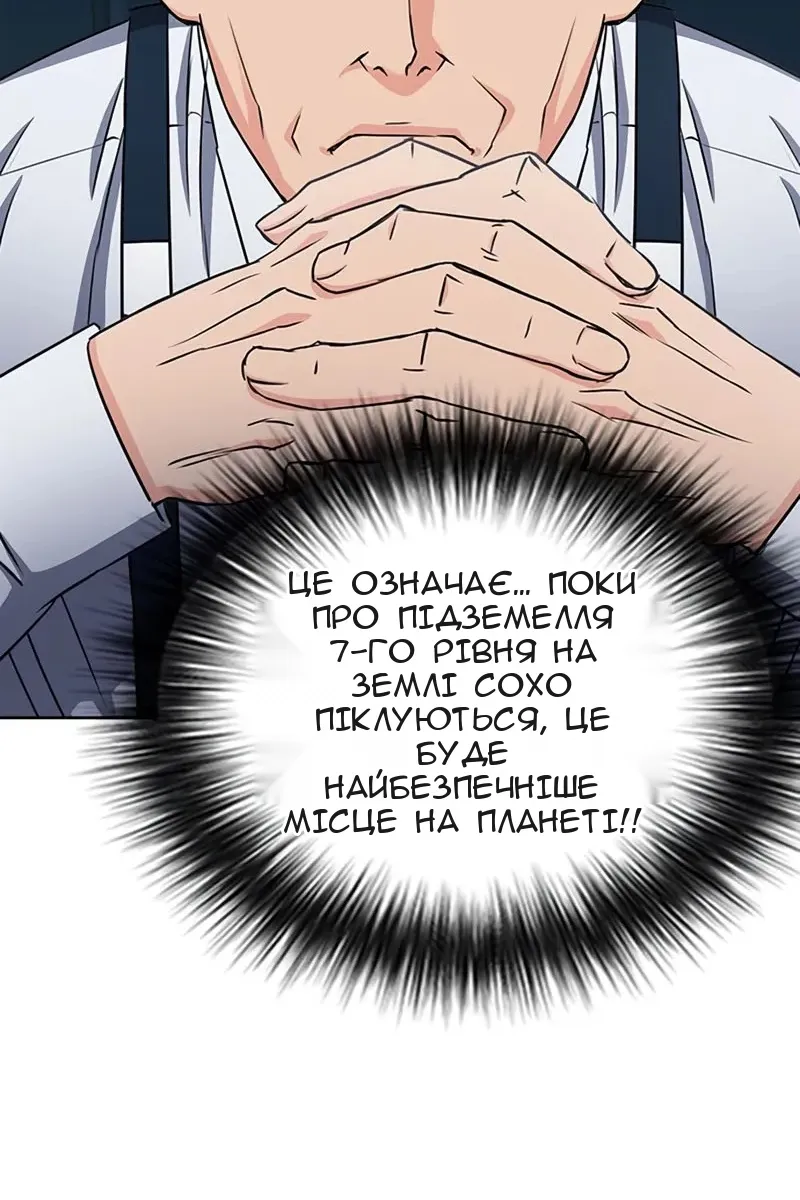 Сторінка 50