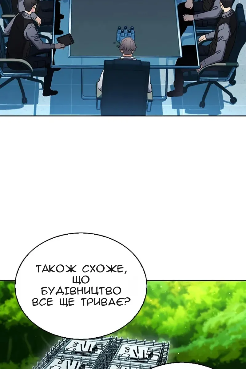 Сторінка 55
