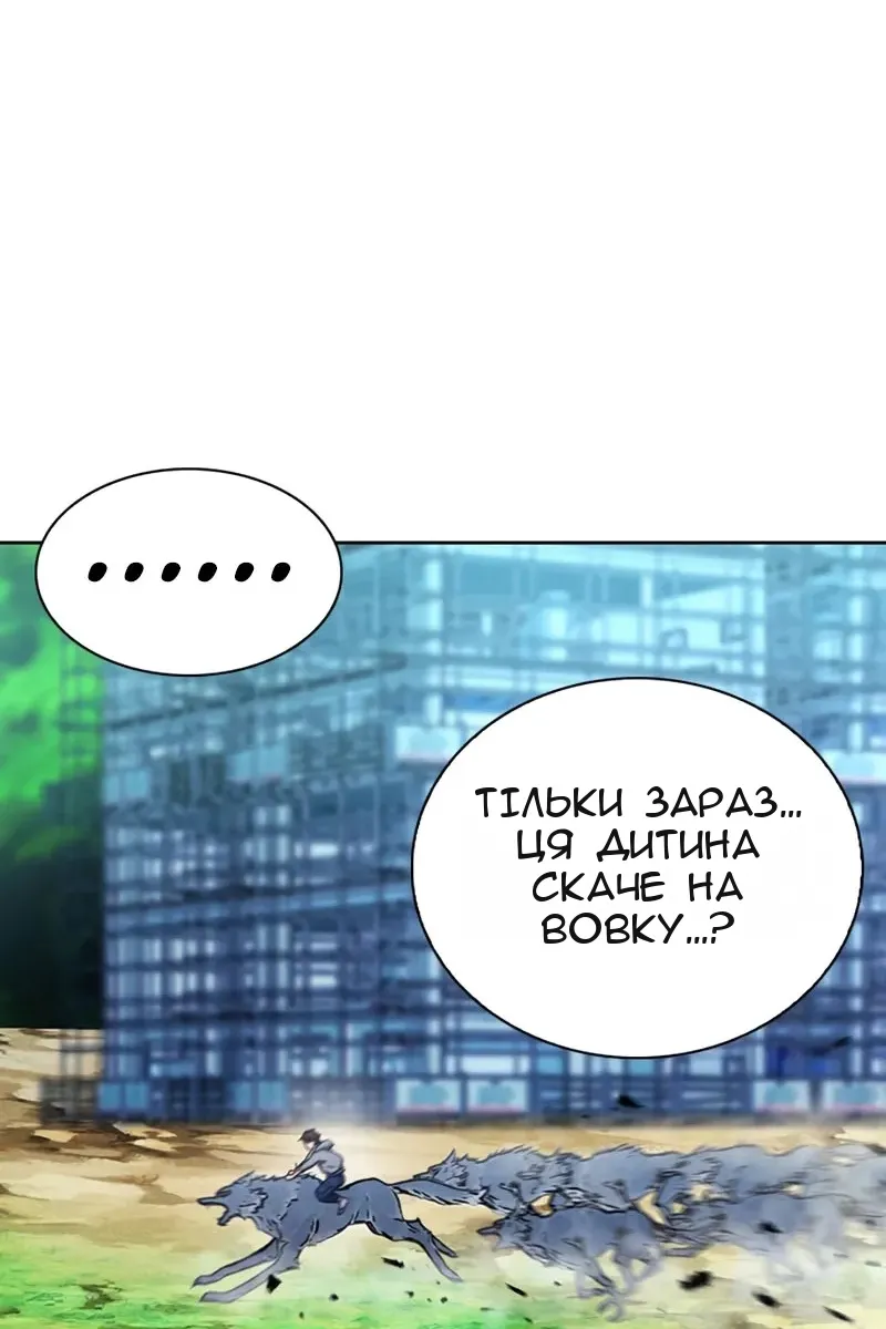 Сторінка 57