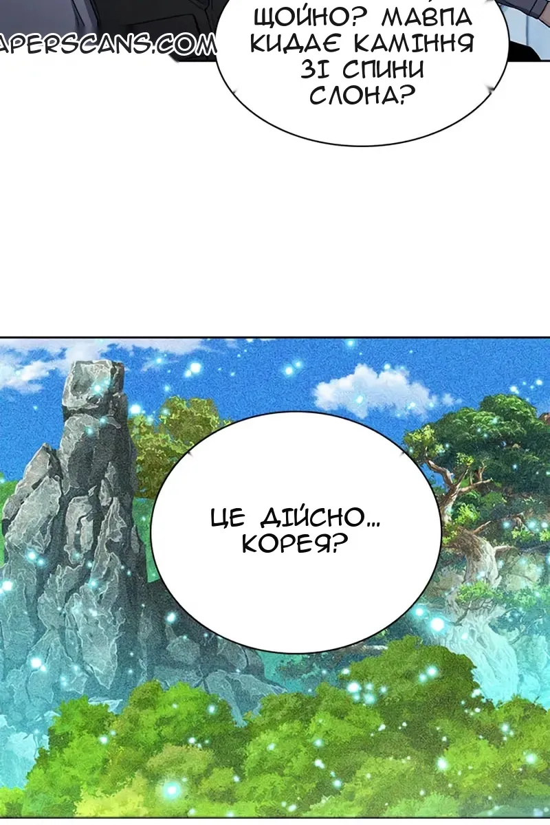 Сторінка 61