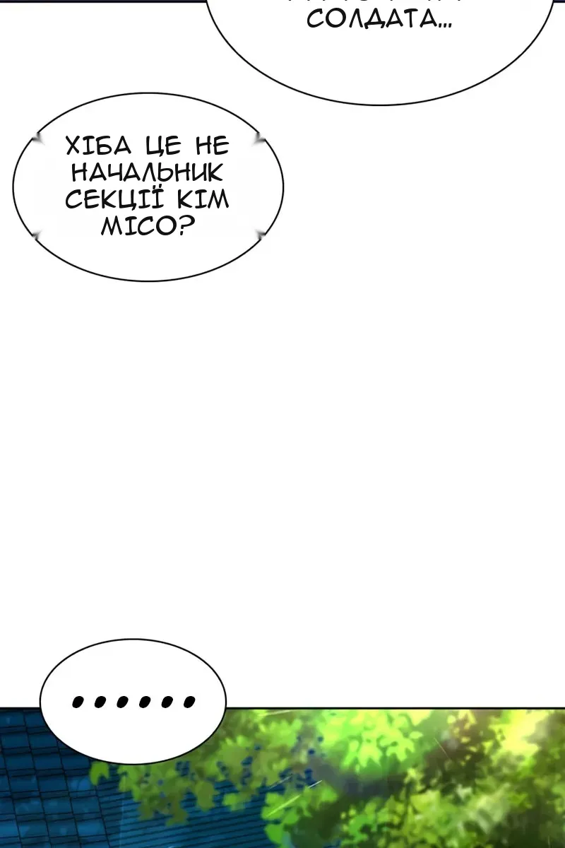 Сторінка 66