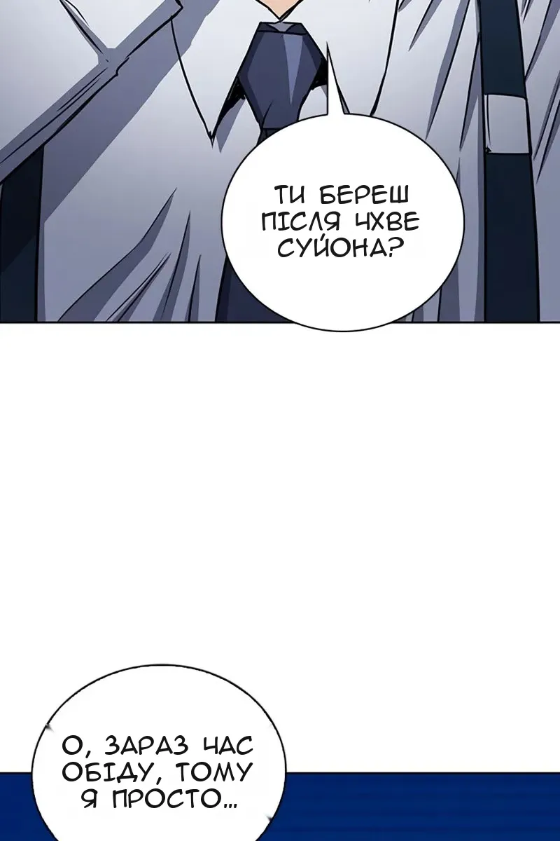 Сторінка 79