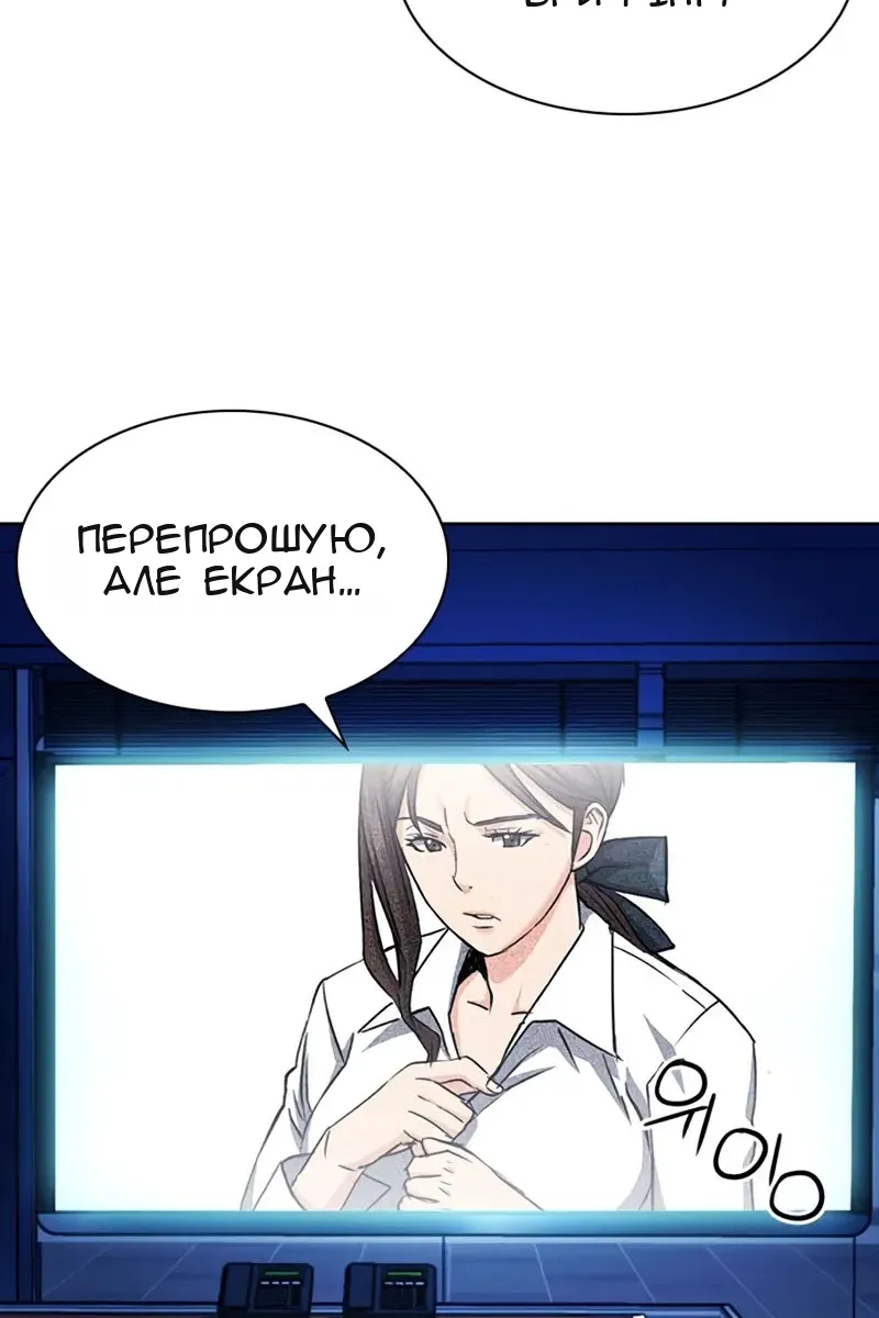 Сторінка 83