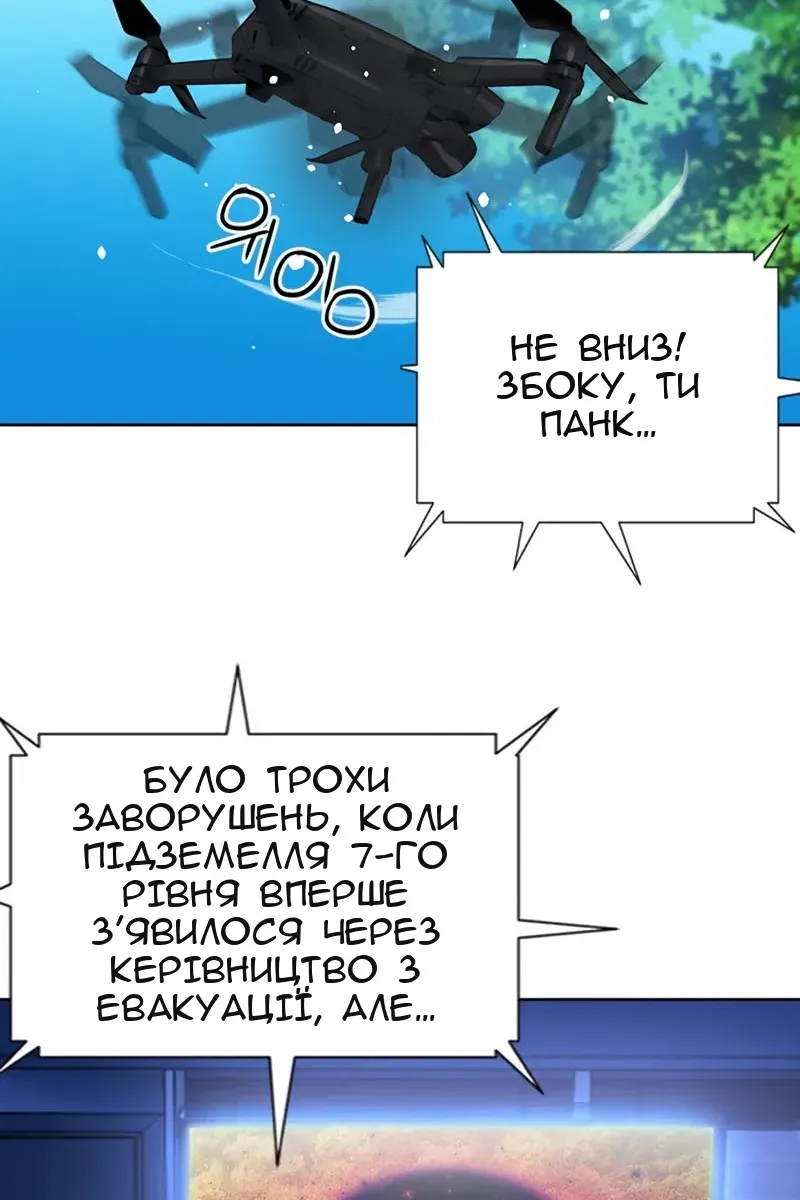 Сторінка 85