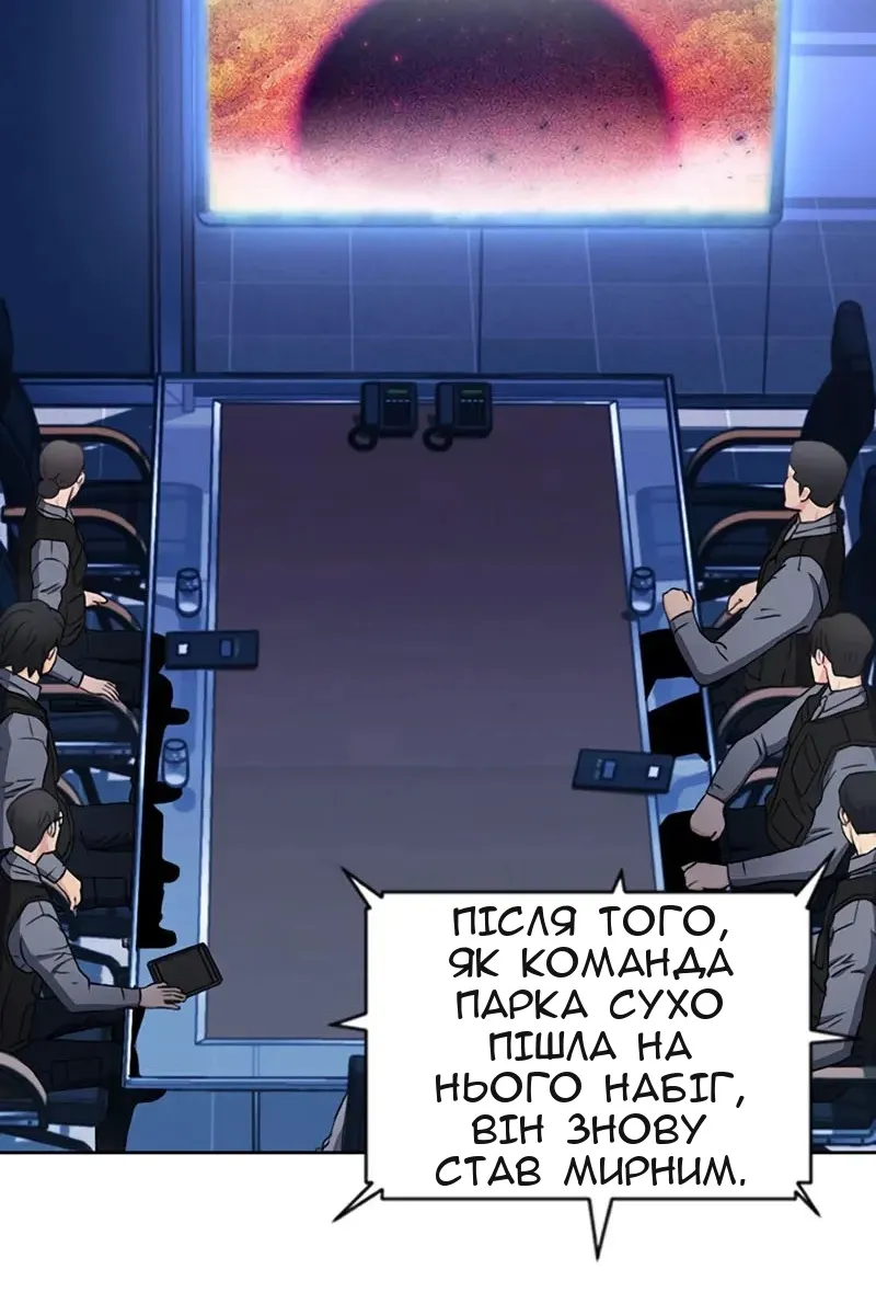 Сторінка 86