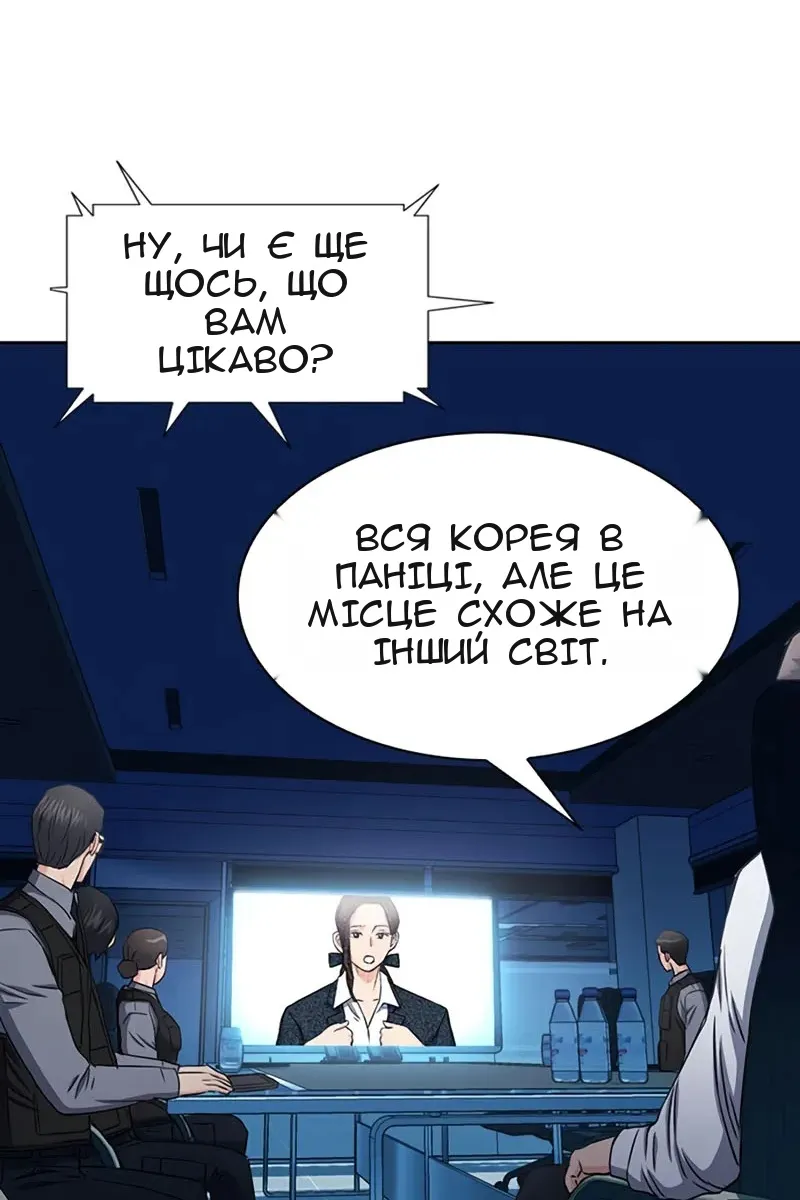 Сторінка 89