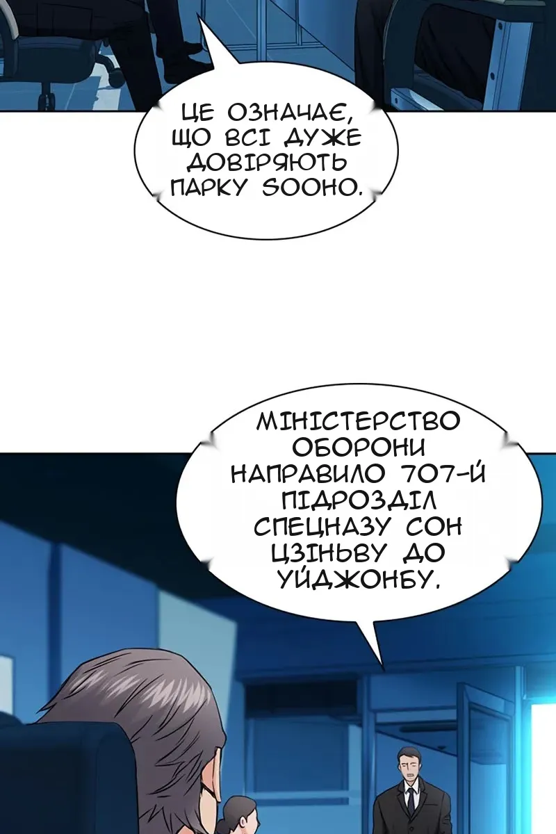Сторінка 90