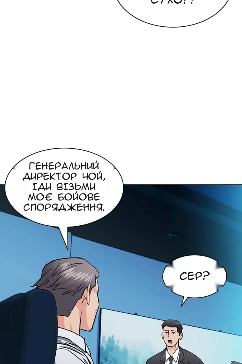 Сторінка 93