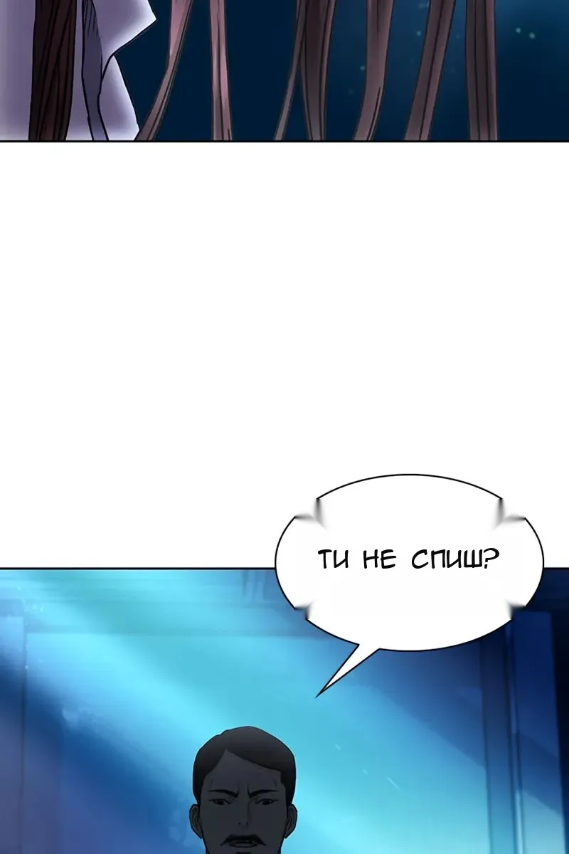 Сторінка 101