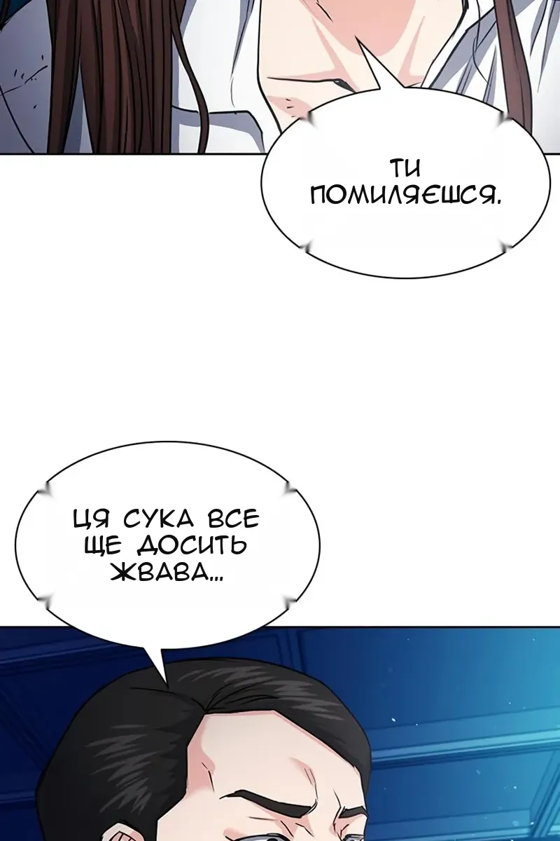 Сторінка 104
