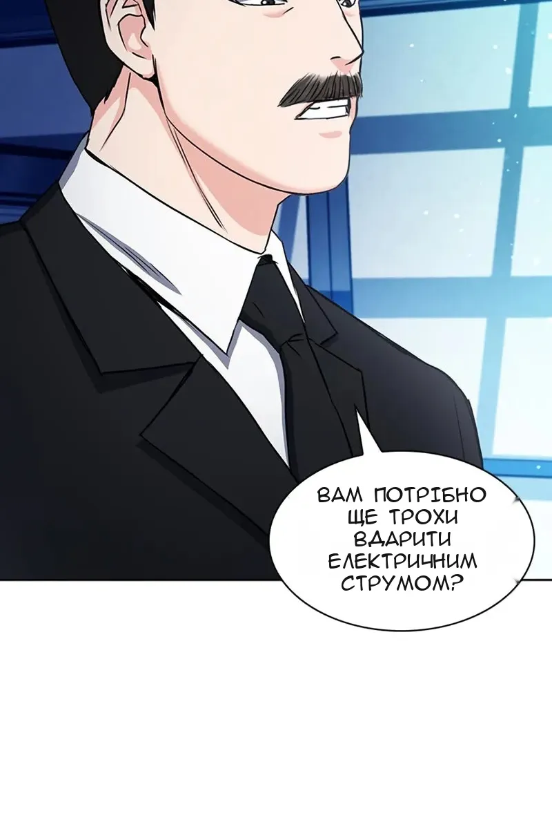 Сторінка 105